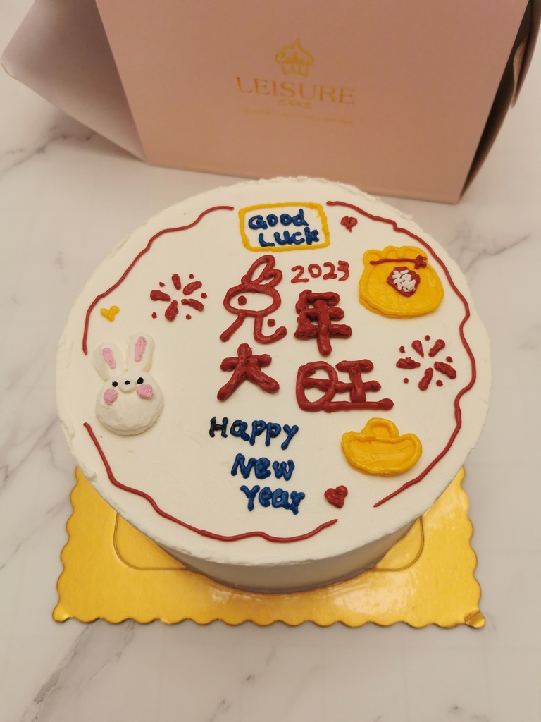 个性定制请联系（Make your Custom Cake ）