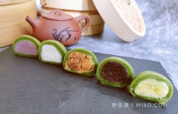 青团（sweet green rice ball）