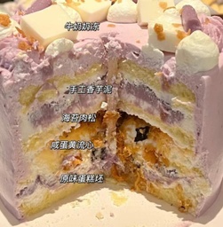 手工芋泥肉松咸蛋黄酱蛋糕（Taro pork floss salted egg mayonnaise cake)